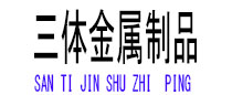 左云光伏配件